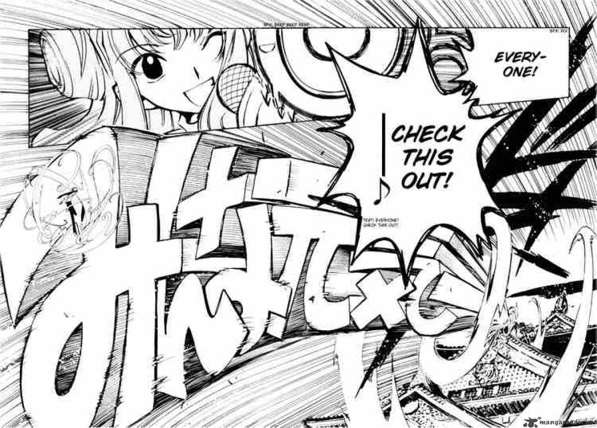 tsubasa_reservoir_chronicles_9_17