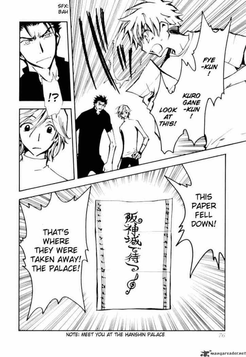 tsubasa_reservoir_chronicles_9_2
