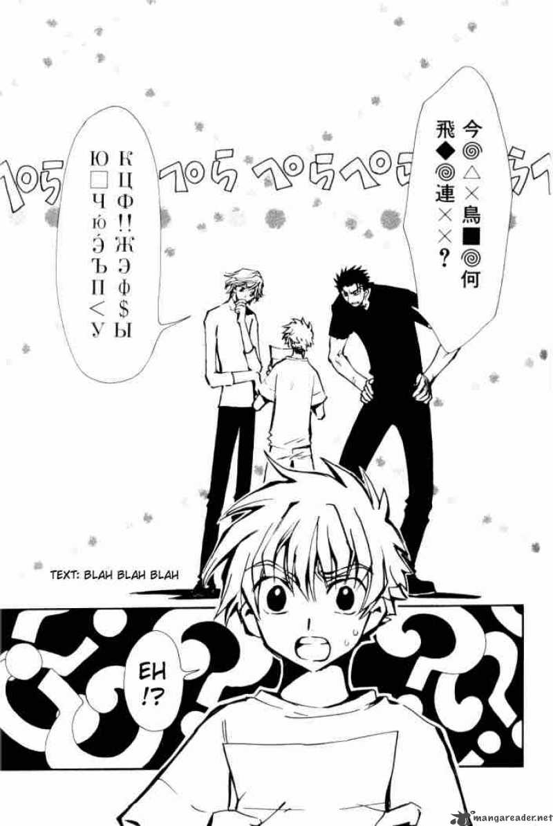 tsubasa_reservoir_chronicles_9_3