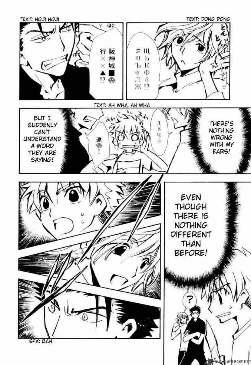 tsubasa_reservoir_chronicles_9_4