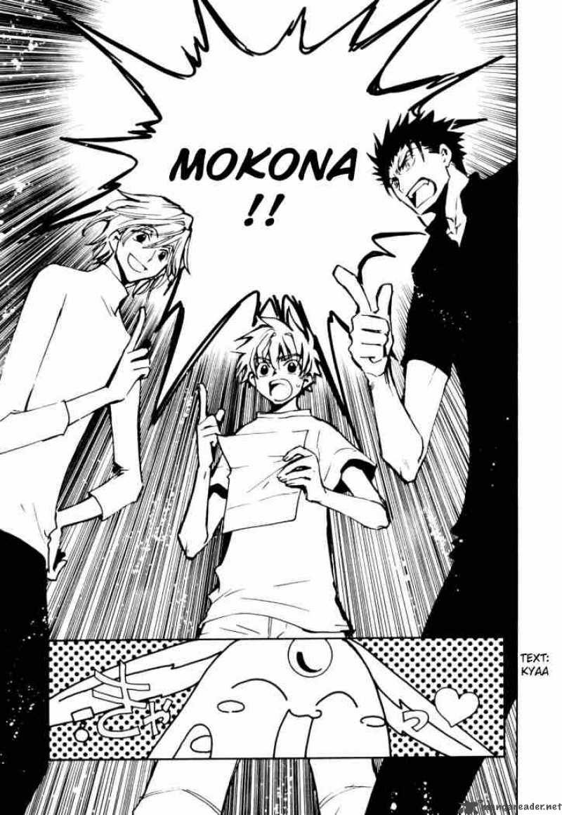 tsubasa_reservoir_chronicles_9_5