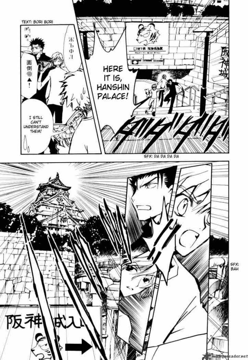 tsubasa_reservoir_chronicles_9_7