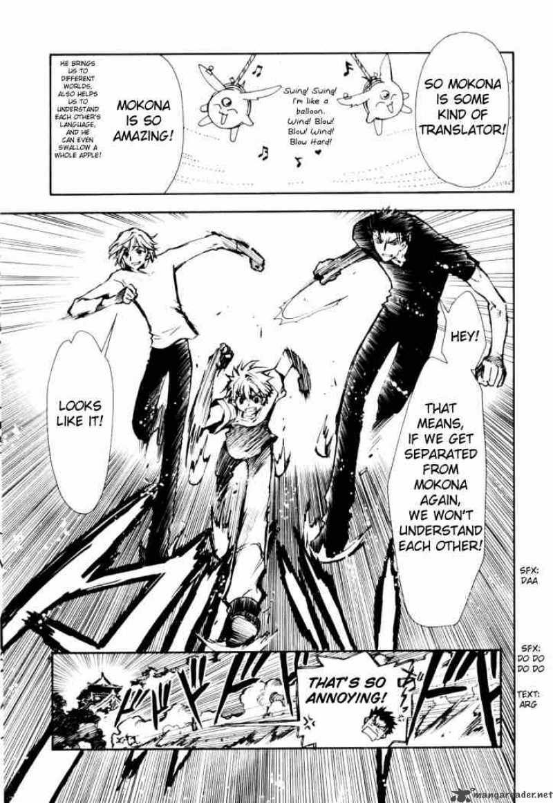 tsubasa_reservoir_chronicles_9_9