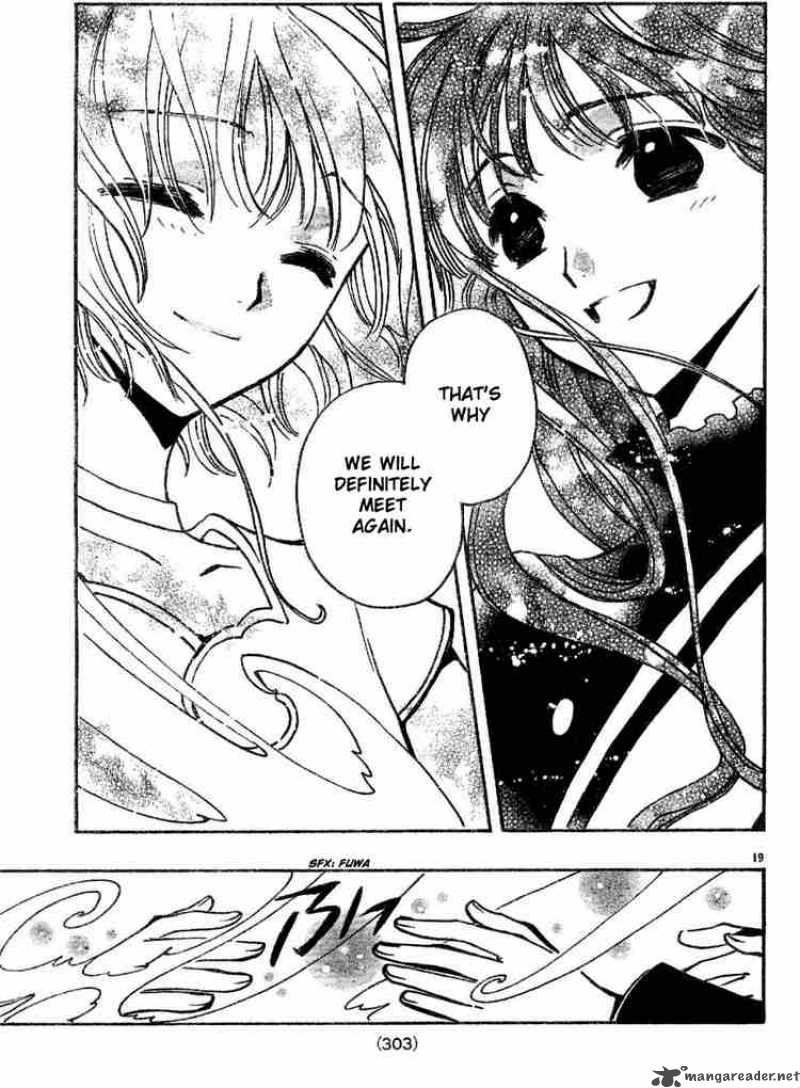 tsubasa_reservoir_chronicles_90_19