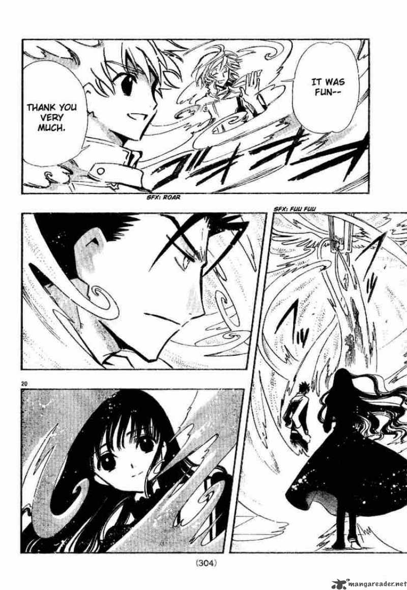 tsubasa_reservoir_chronicles_90_20