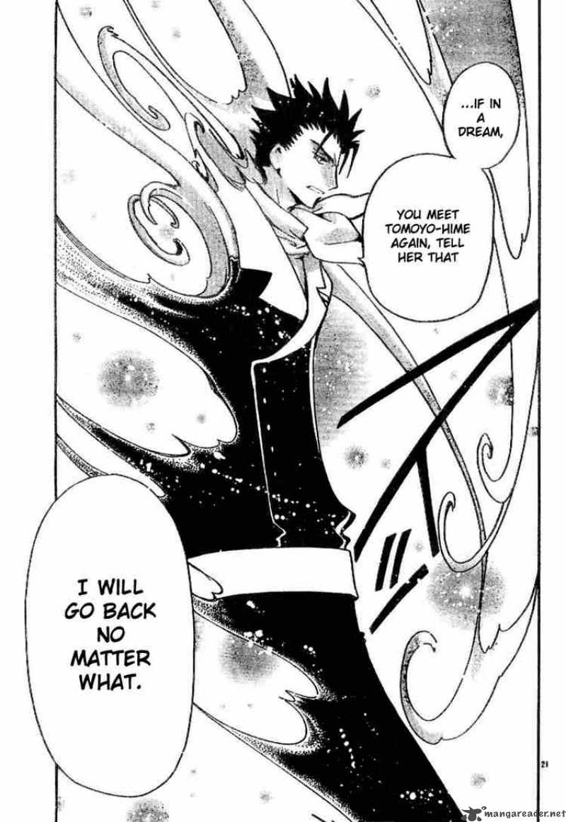 tsubasa_reservoir_chronicles_90_21