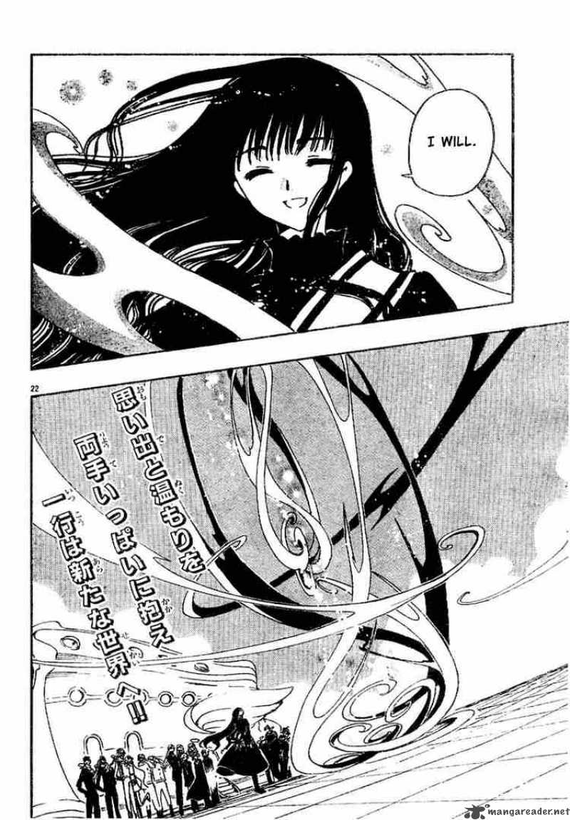 tsubasa_reservoir_chronicles_90_22