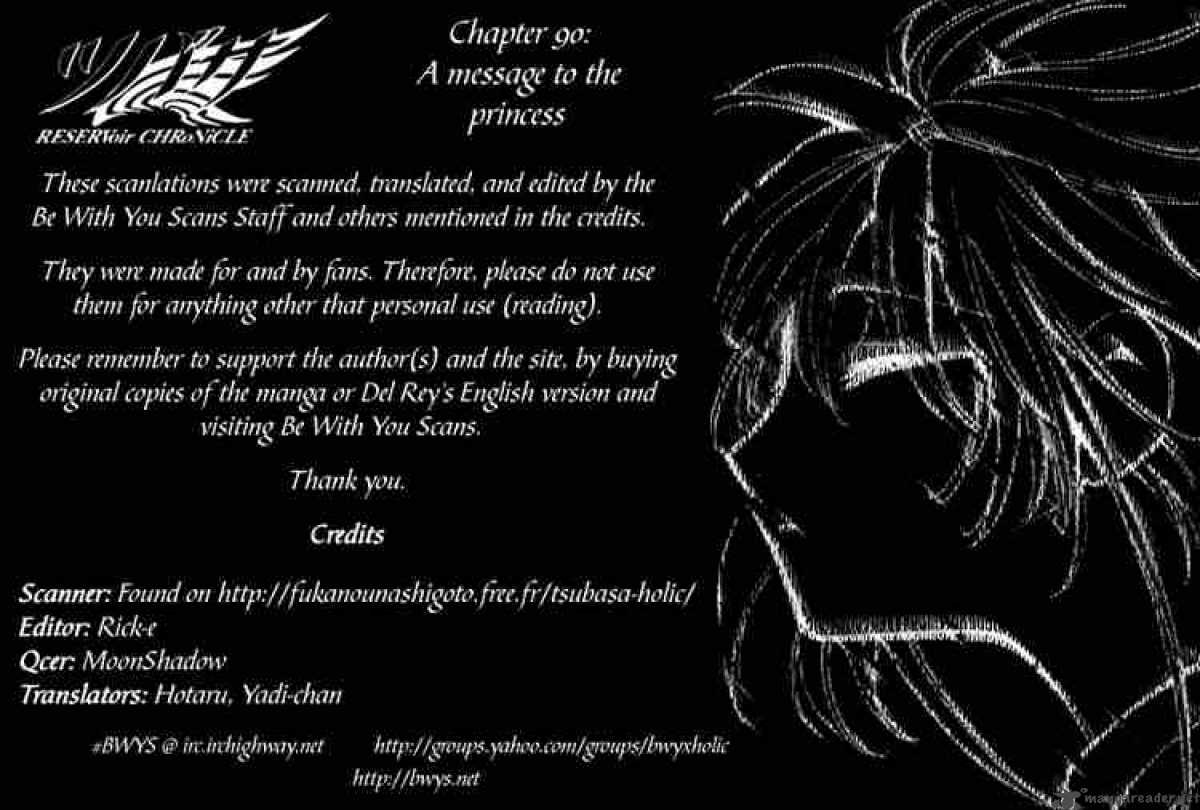 tsubasa_reservoir_chronicles_90_23