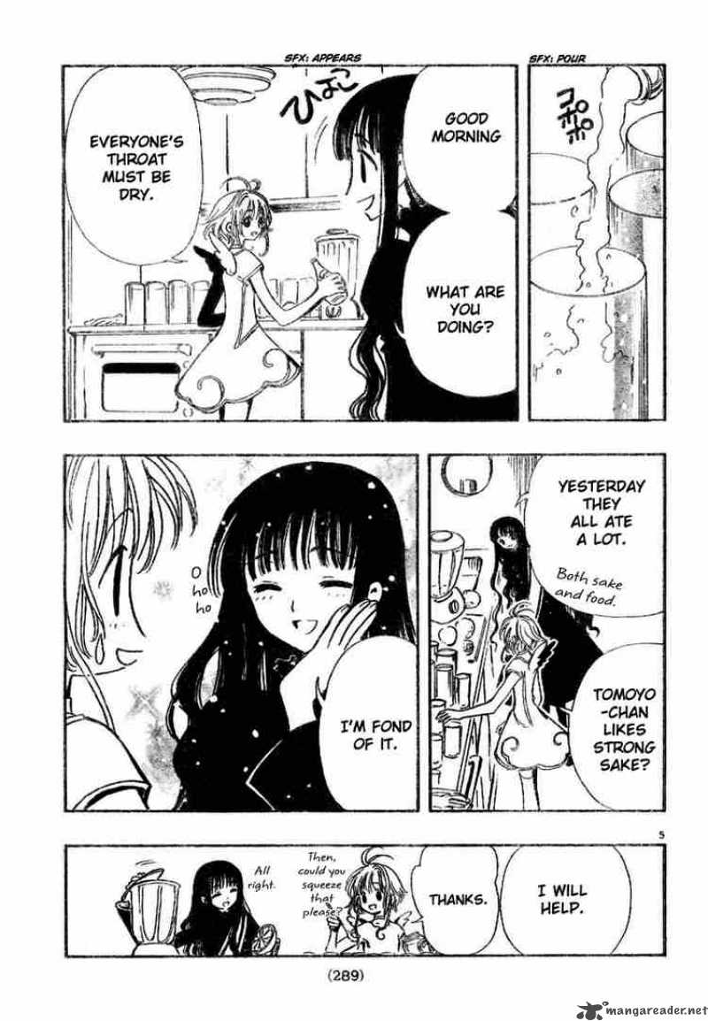 tsubasa_reservoir_chronicles_90_5