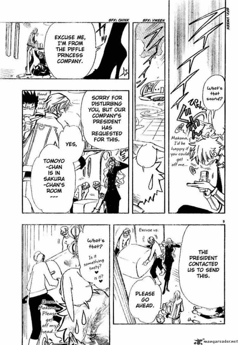 tsubasa_reservoir_chronicles_90_9