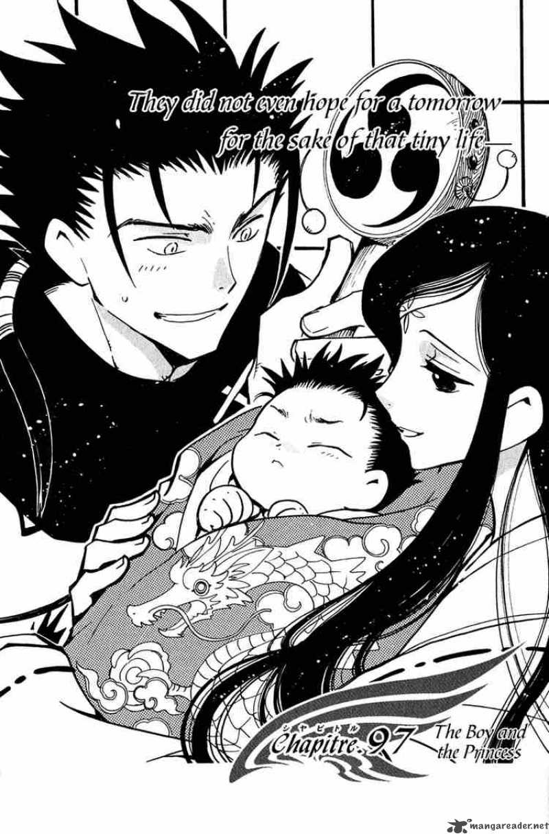 tsubasa_reservoir_chronicles_97_1