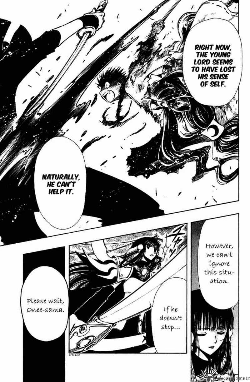 tsubasa_reservoir_chronicles_97_10