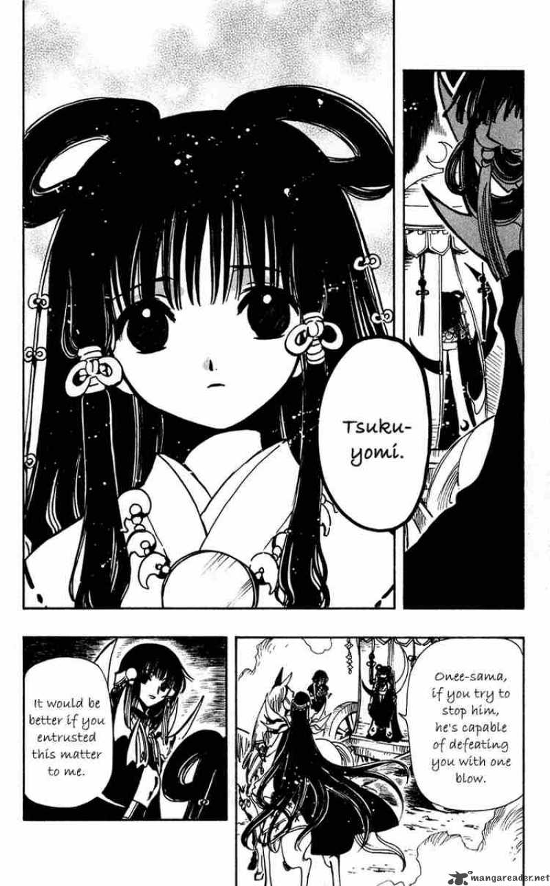 tsubasa_reservoir_chronicles_97_11