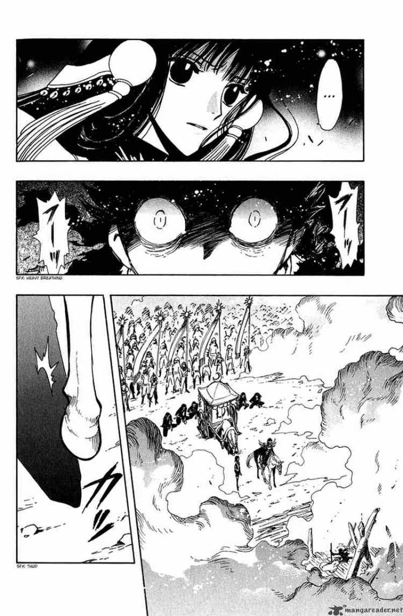 tsubasa_reservoir_chronicles_97_2