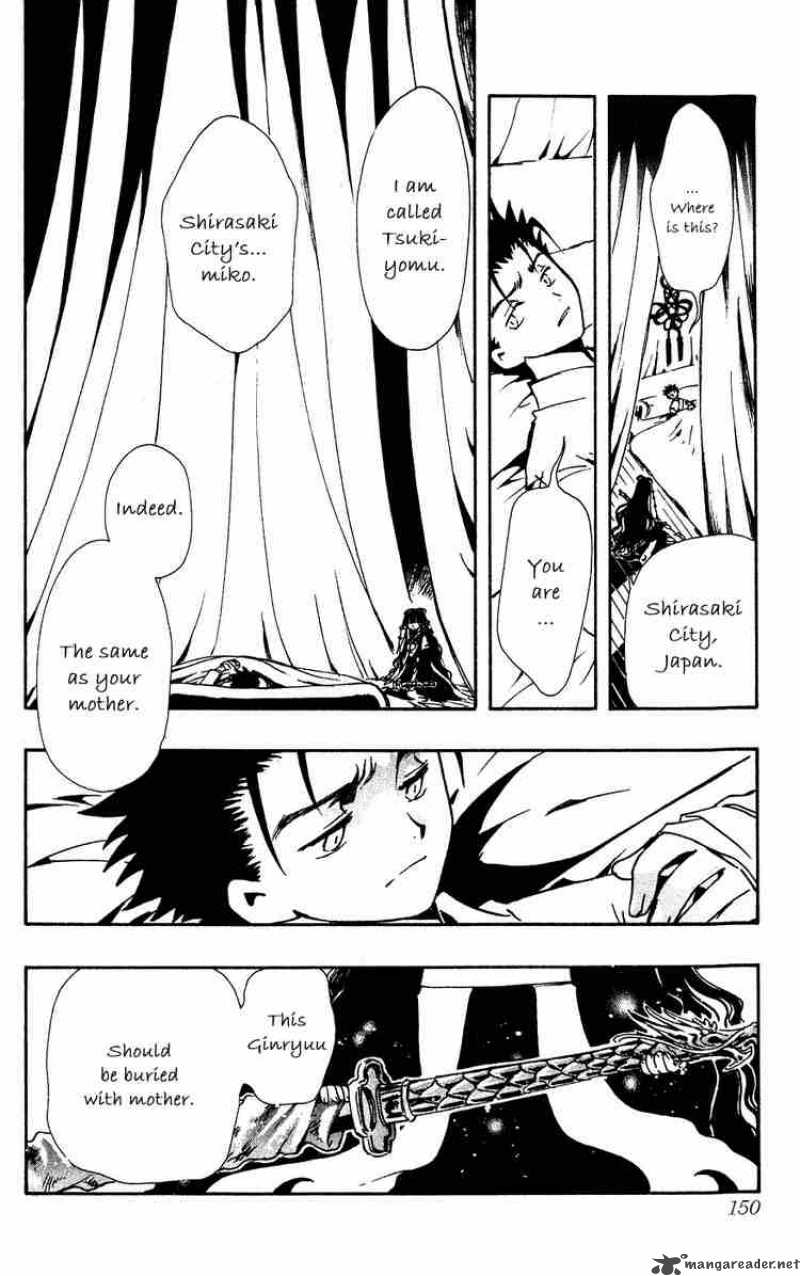 tsubasa_reservoir_chronicles_98_10