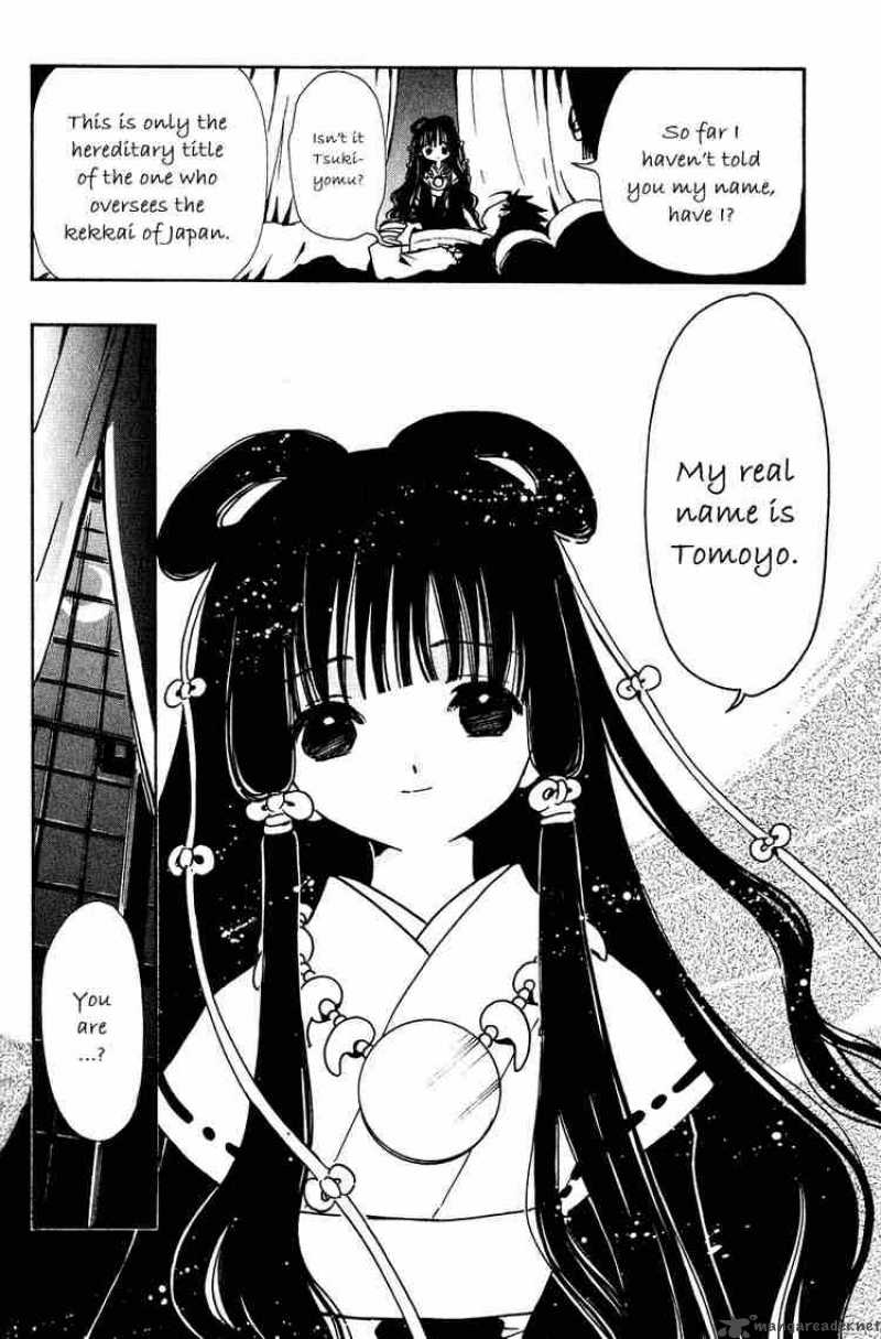 tsubasa_reservoir_chronicles_98_12