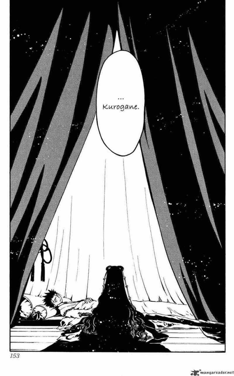 tsubasa_reservoir_chronicles_98_13