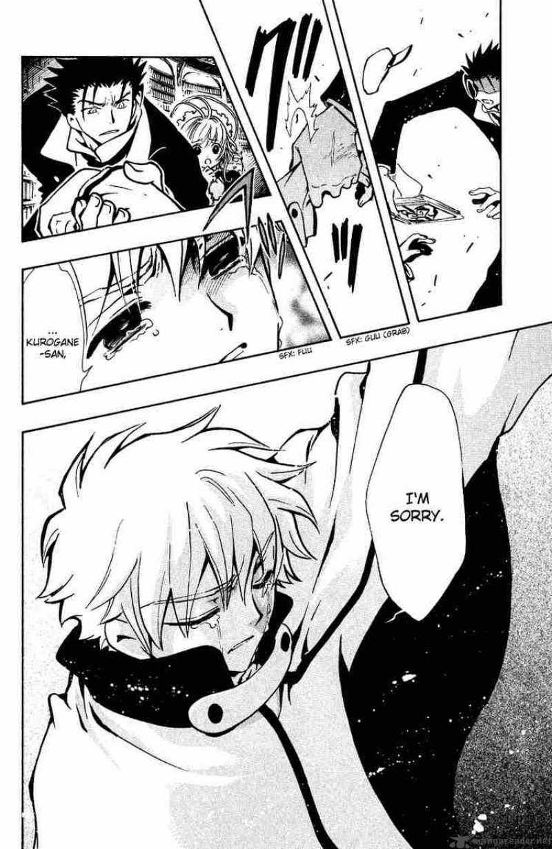 tsubasa_reservoir_chronicles_98_18