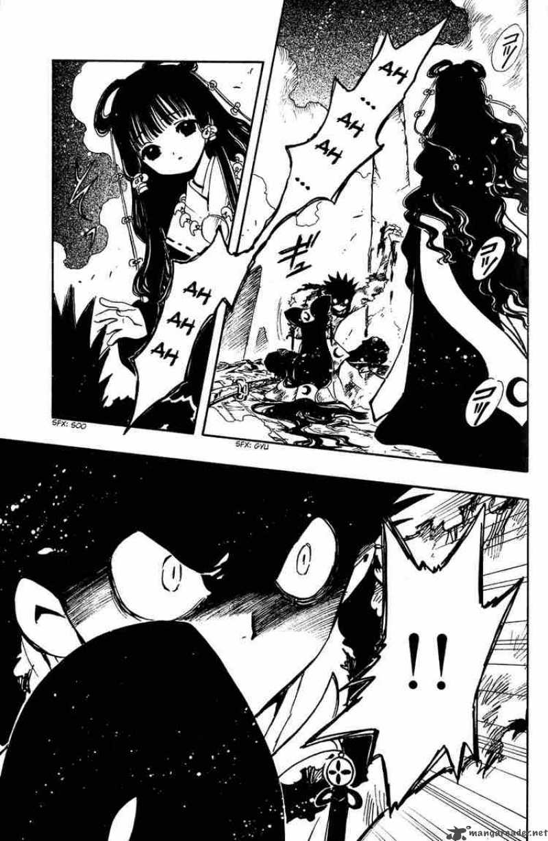 tsubasa_reservoir_chronicles_98_3