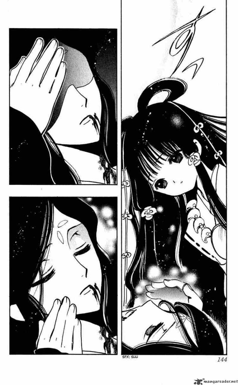 tsubasa_reservoir_chronicles_98_4