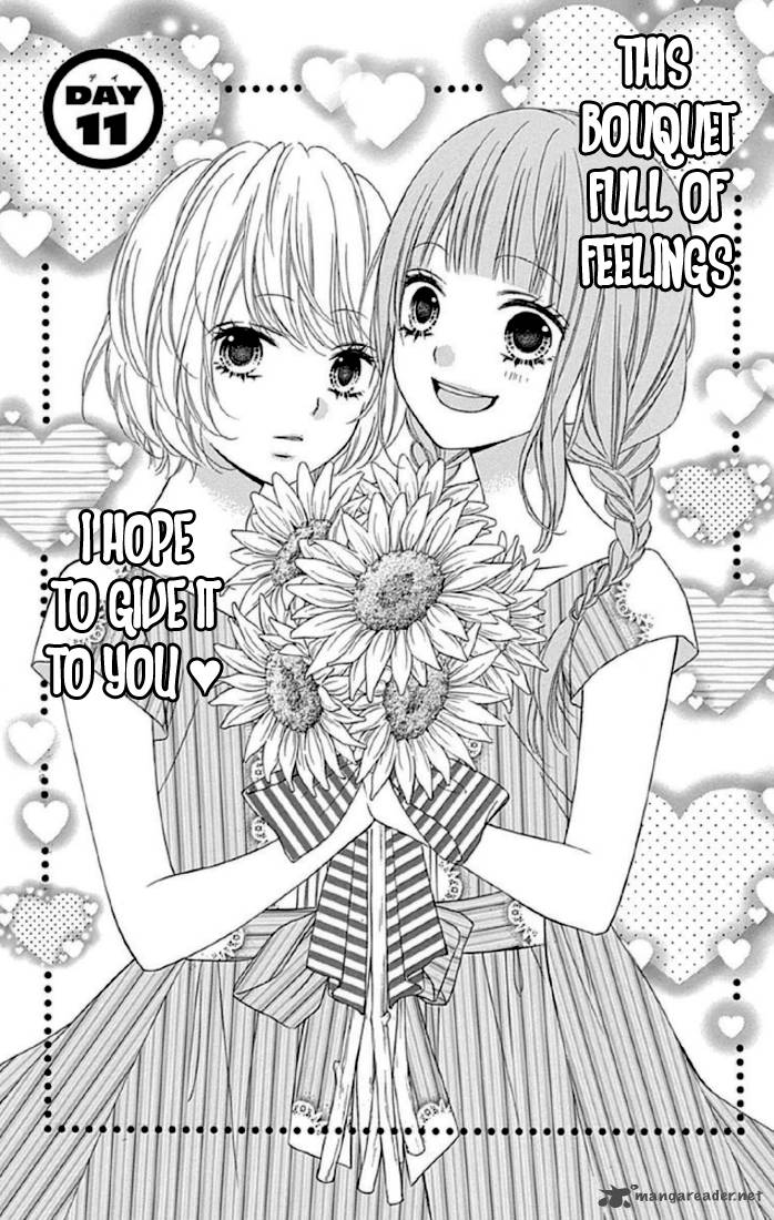 tsubasa_to_hotaru_11_1
