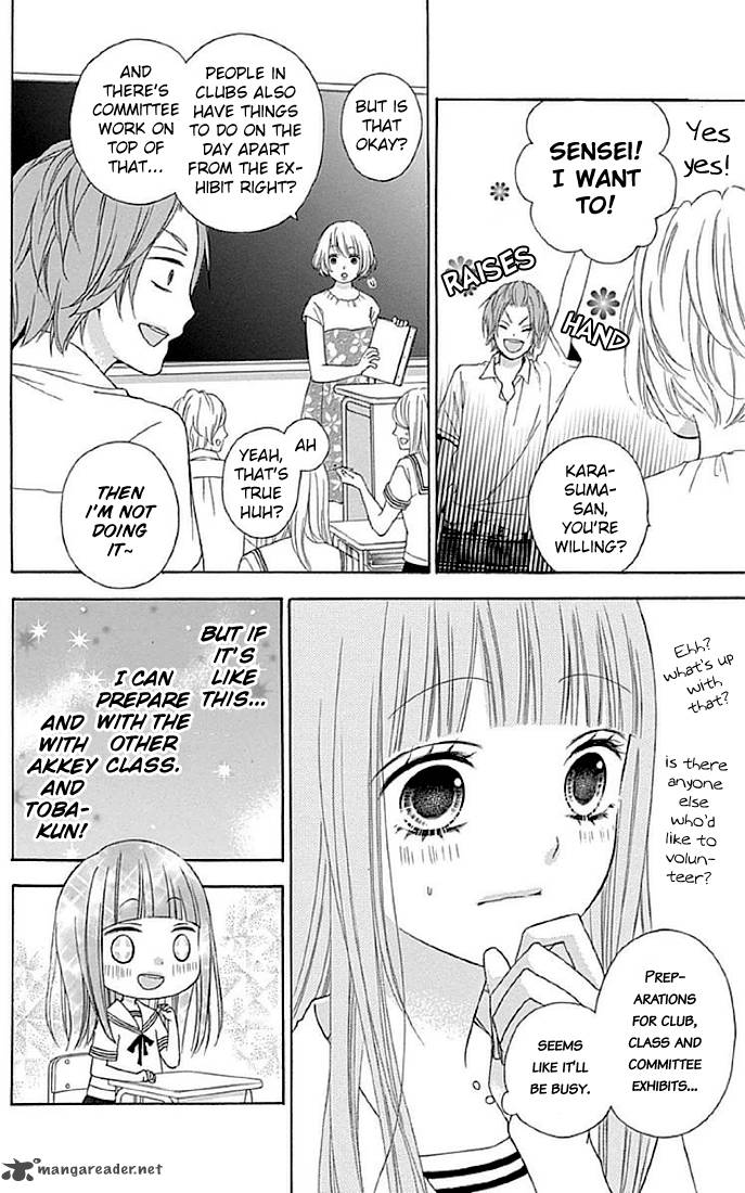 tsubasa_to_hotaru_11_10