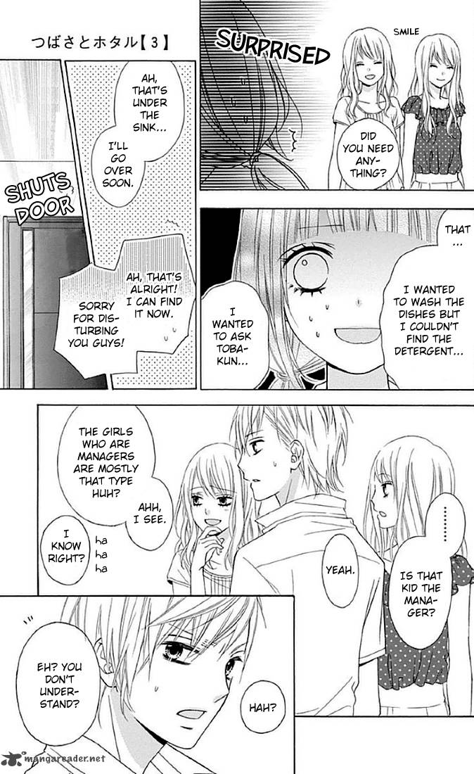 tsubasa_to_hotaru_11_25