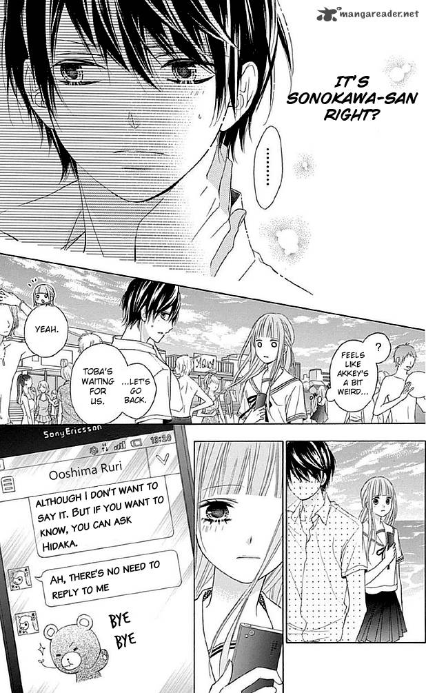 tsubasa_to_hotaru_11_3