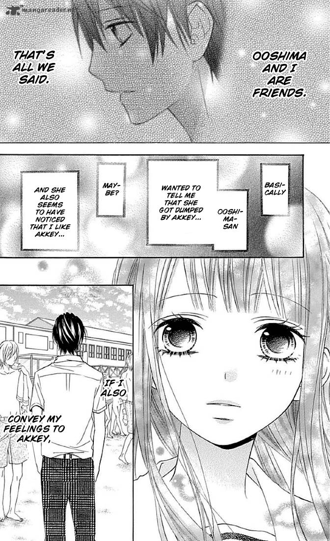 tsubasa_to_hotaru_11_4