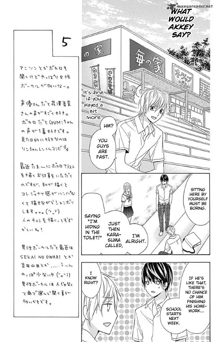 tsubasa_to_hotaru_11_5