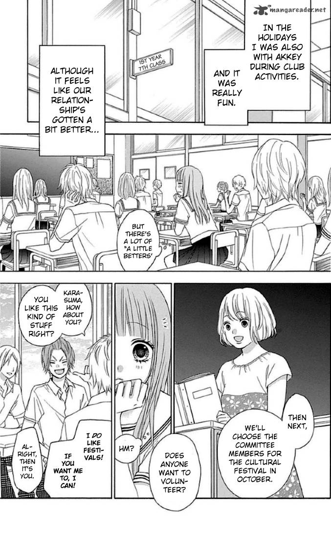 tsubasa_to_hotaru_11_9