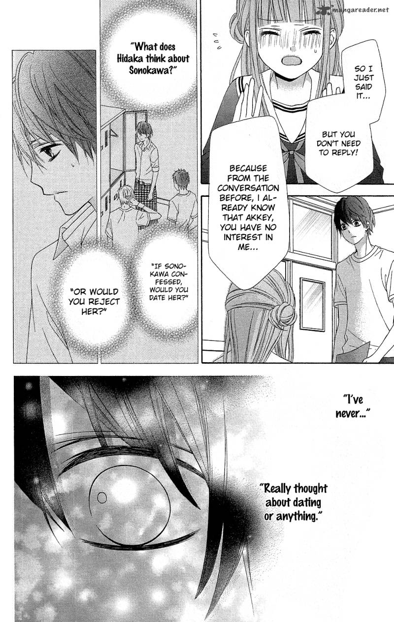 tsubasa_to_hotaru_14_11