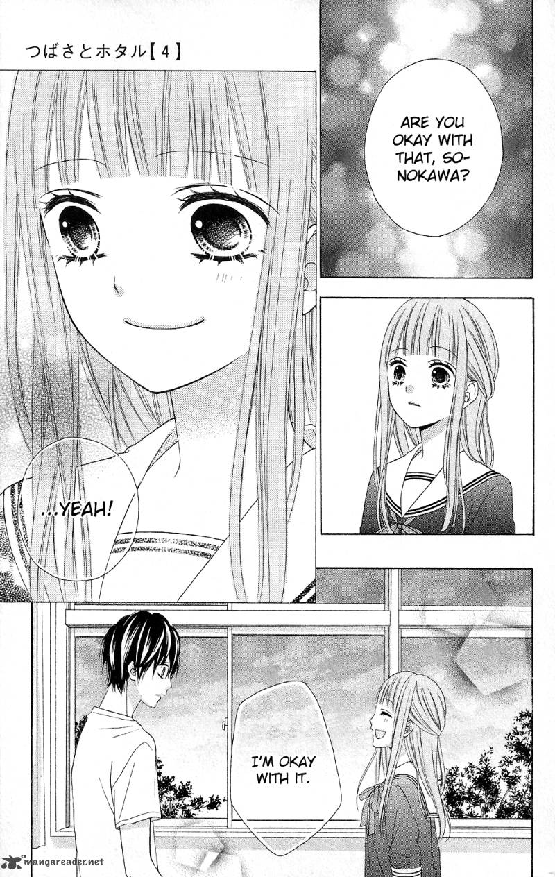 tsubasa_to_hotaru_14_14