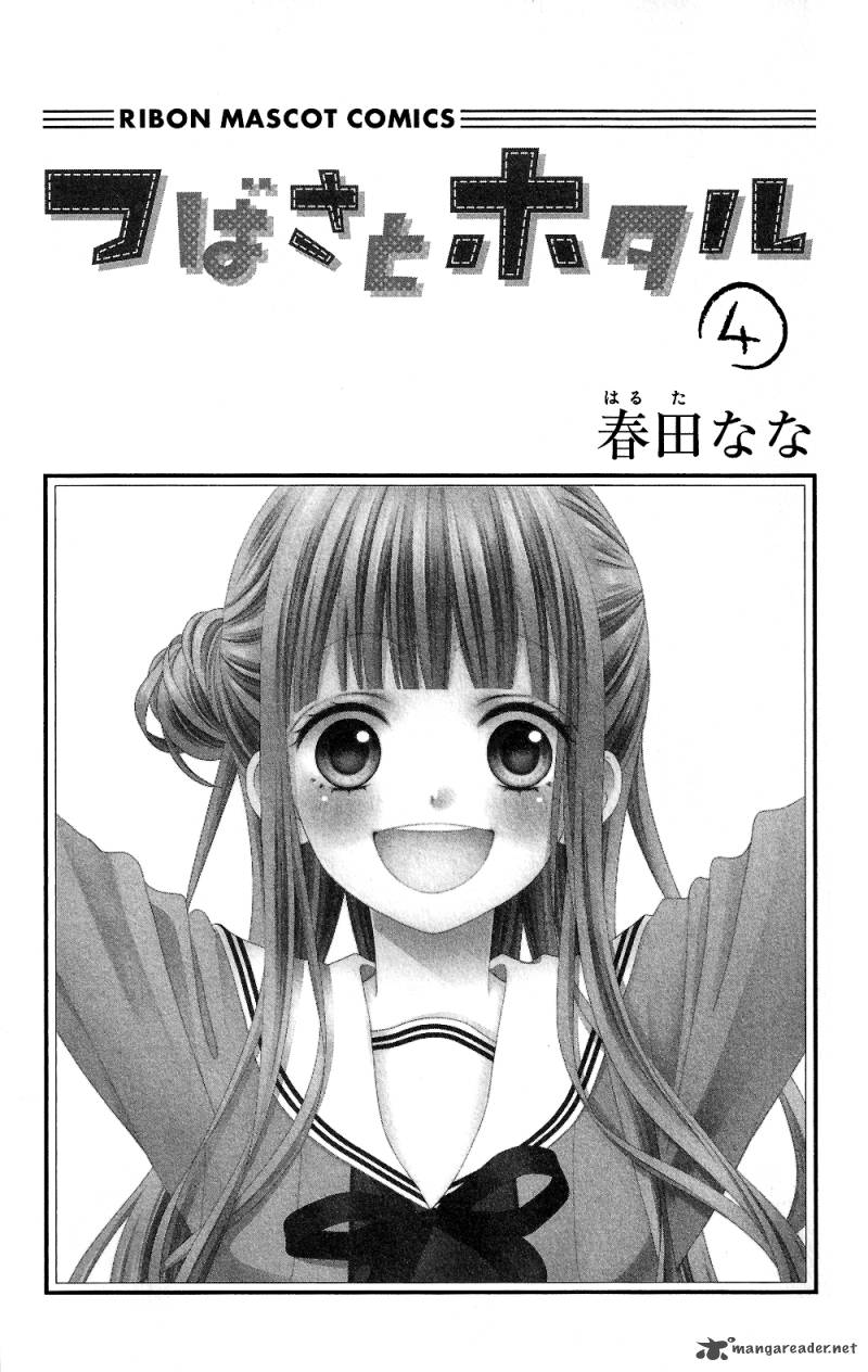 tsubasa_to_hotaru_14_2