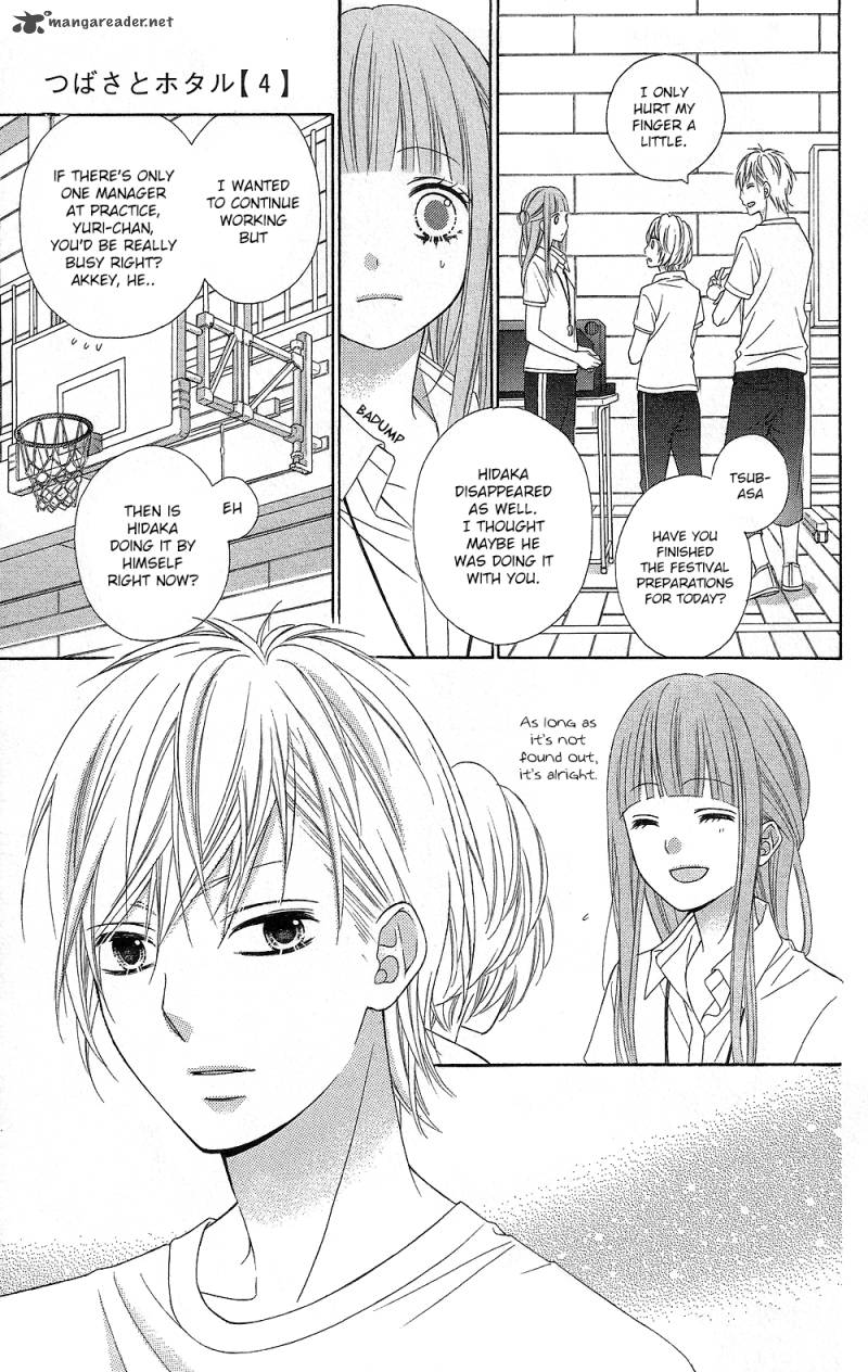 tsubasa_to_hotaru_14_20