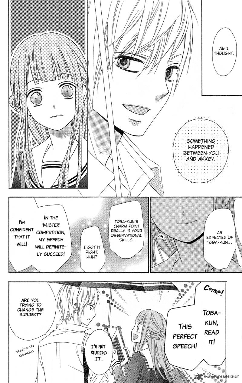tsubasa_to_hotaru_14_23