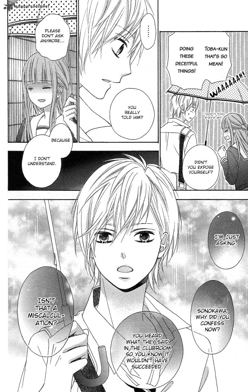 tsubasa_to_hotaru_14_25