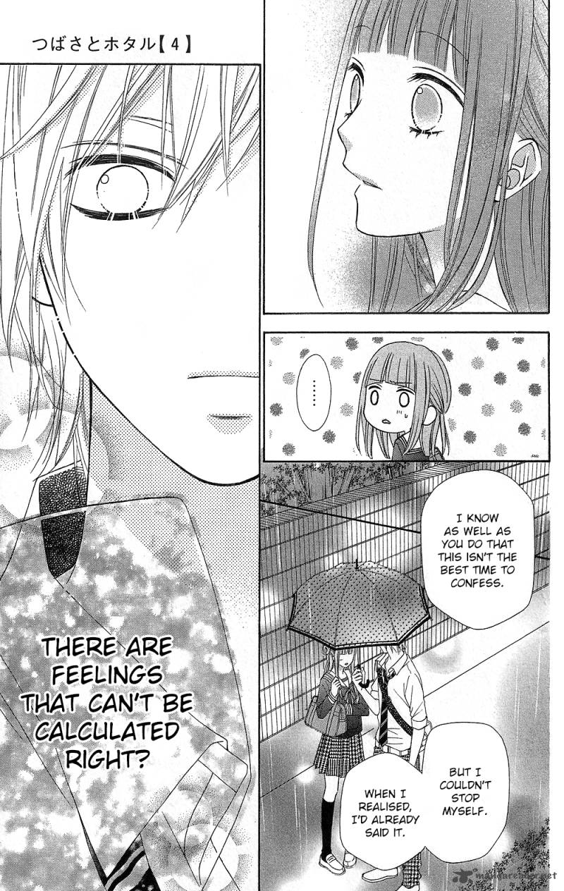 tsubasa_to_hotaru_14_26