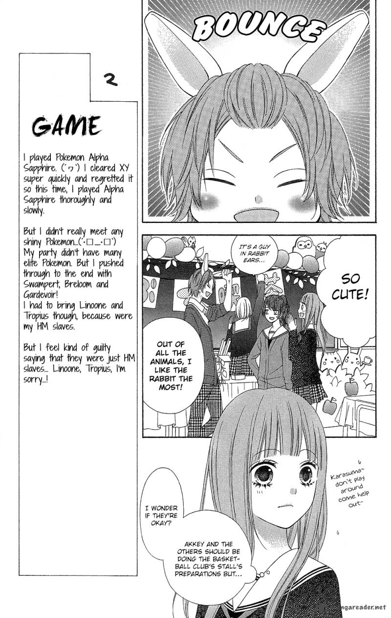 tsubasa_to_hotaru_14_32