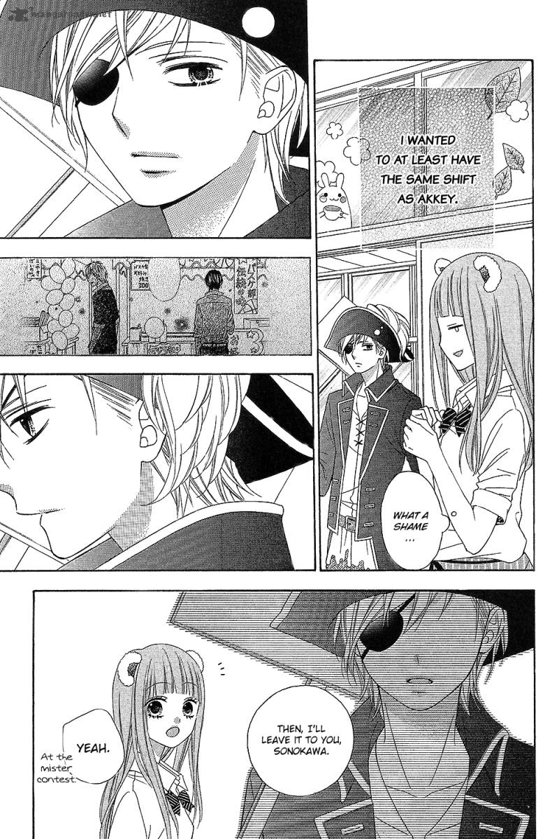 tsubasa_to_hotaru_15_11