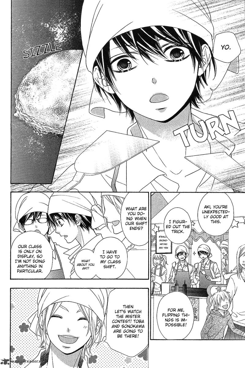 tsubasa_to_hotaru_15_12