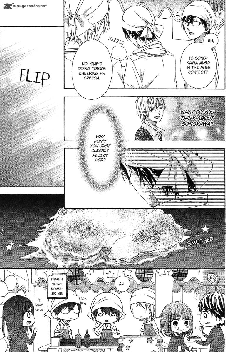 tsubasa_to_hotaru_15_13