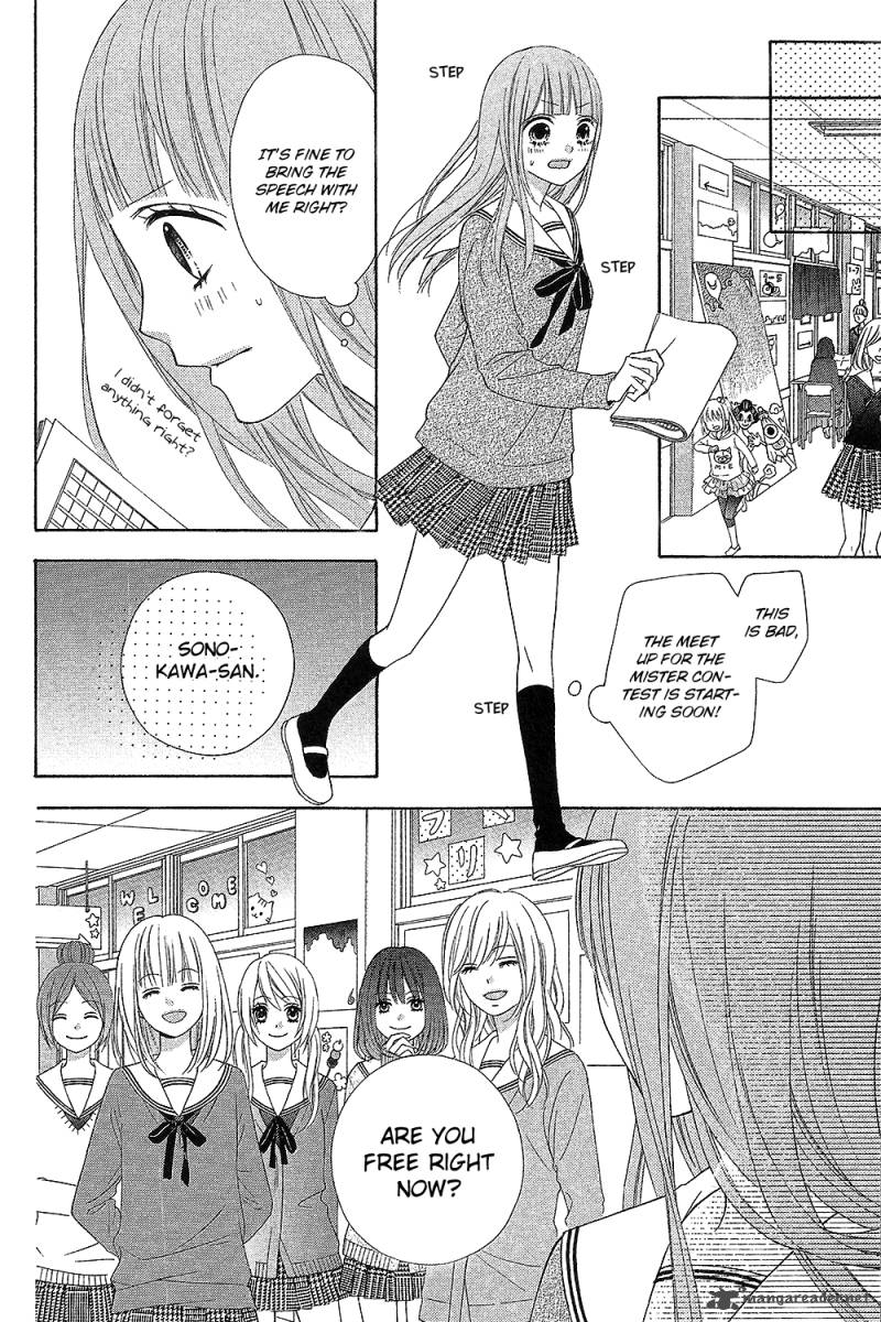 tsubasa_to_hotaru_15_14