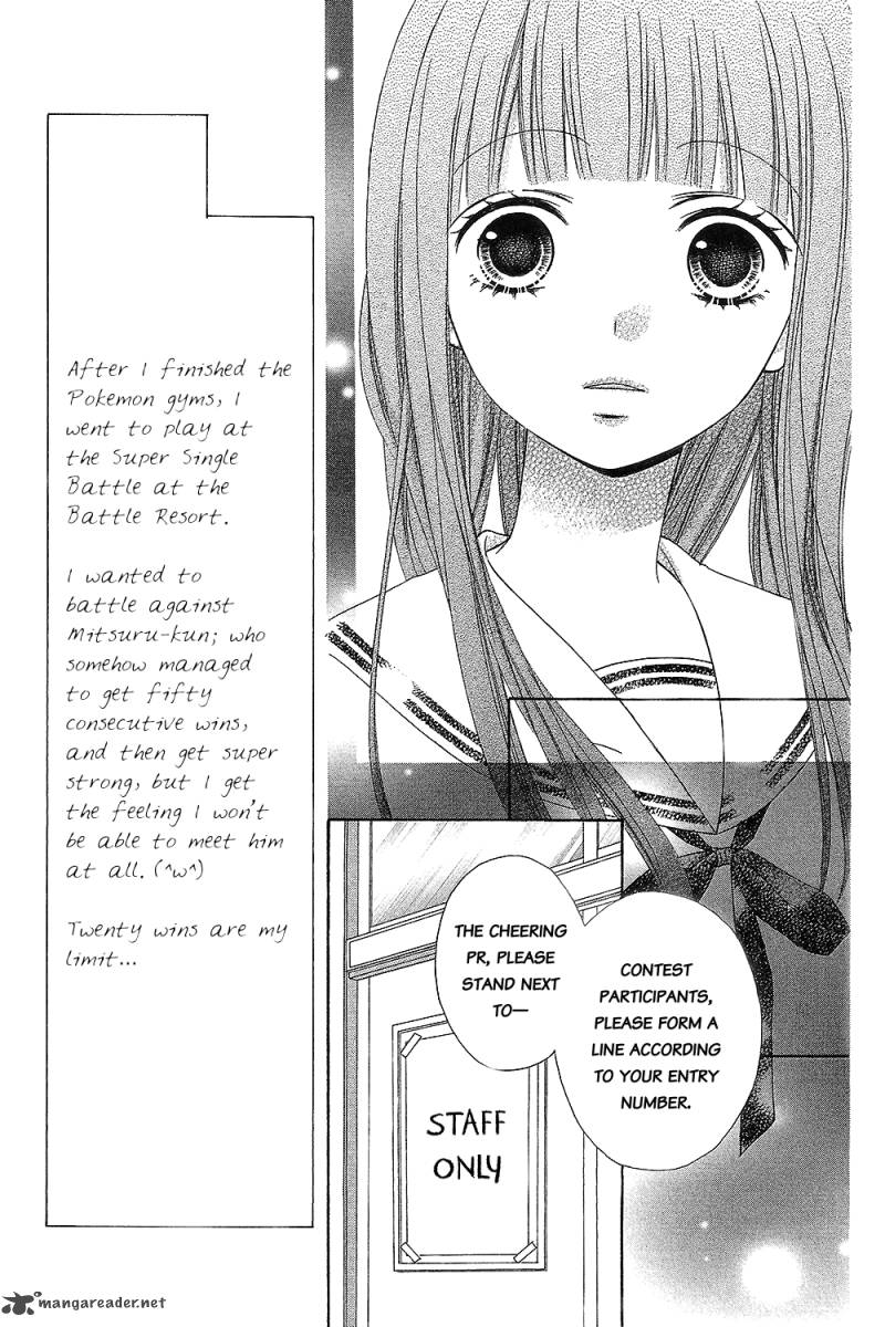 tsubasa_to_hotaru_15_15