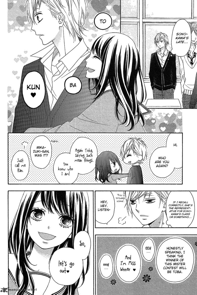 tsubasa_to_hotaru_15_16