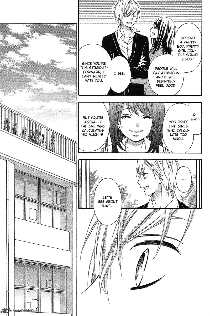 tsubasa_to_hotaru_15_17