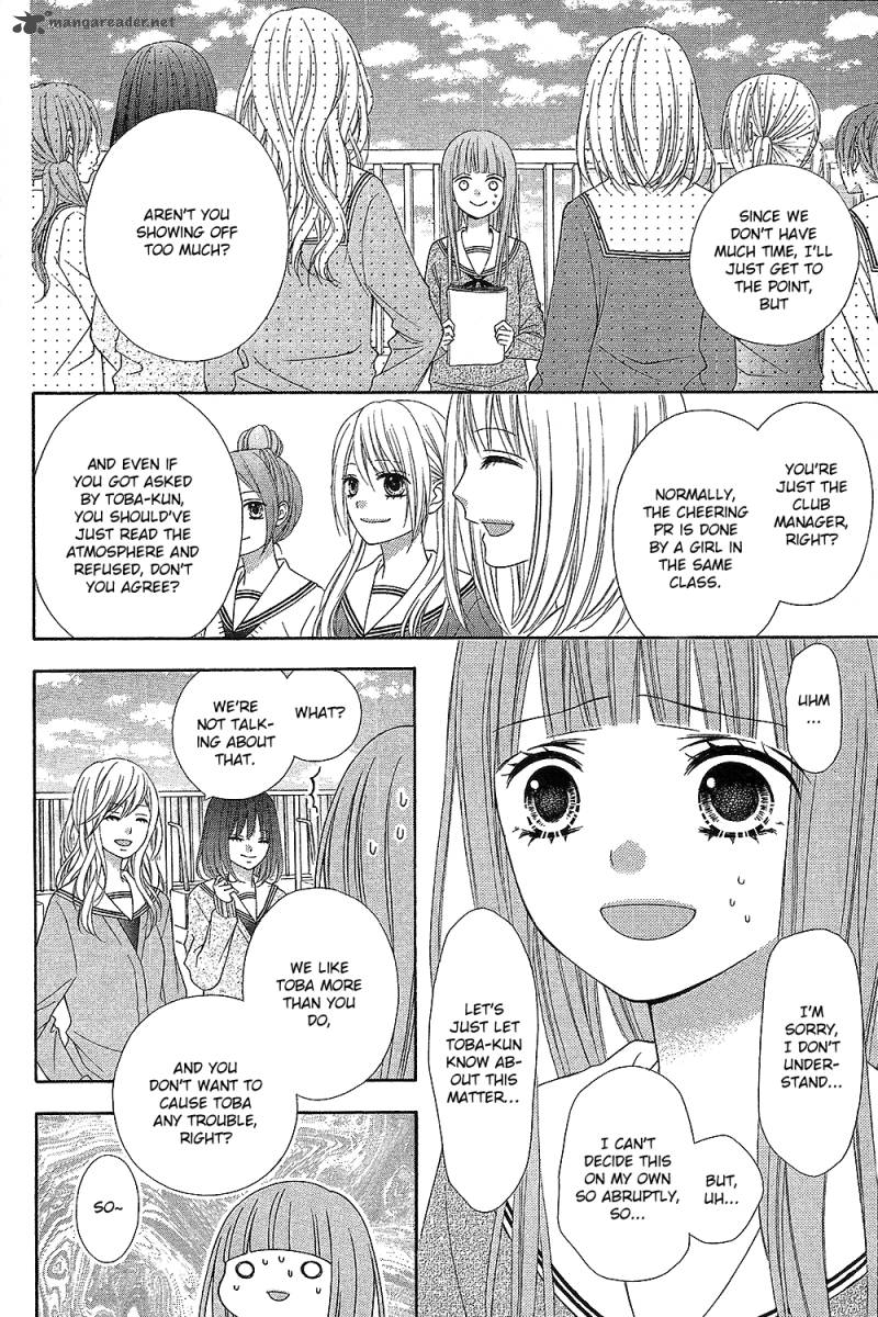 tsubasa_to_hotaru_15_18