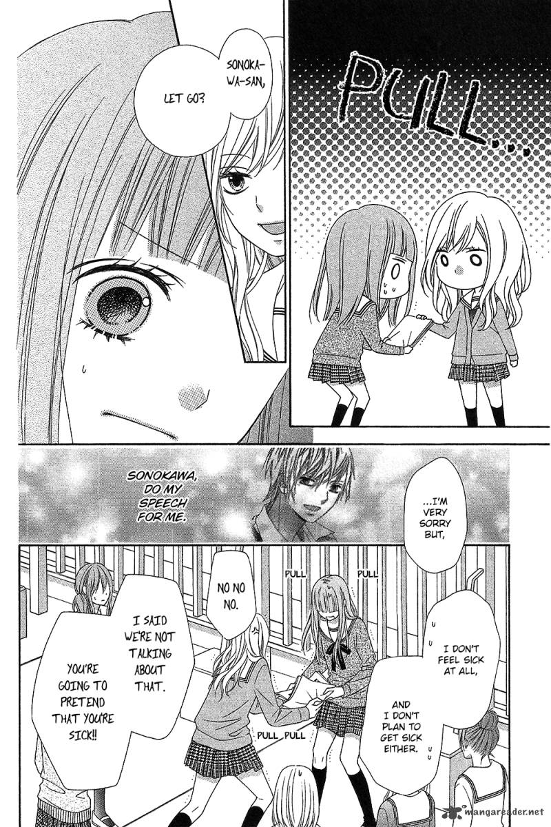 tsubasa_to_hotaru_15_20