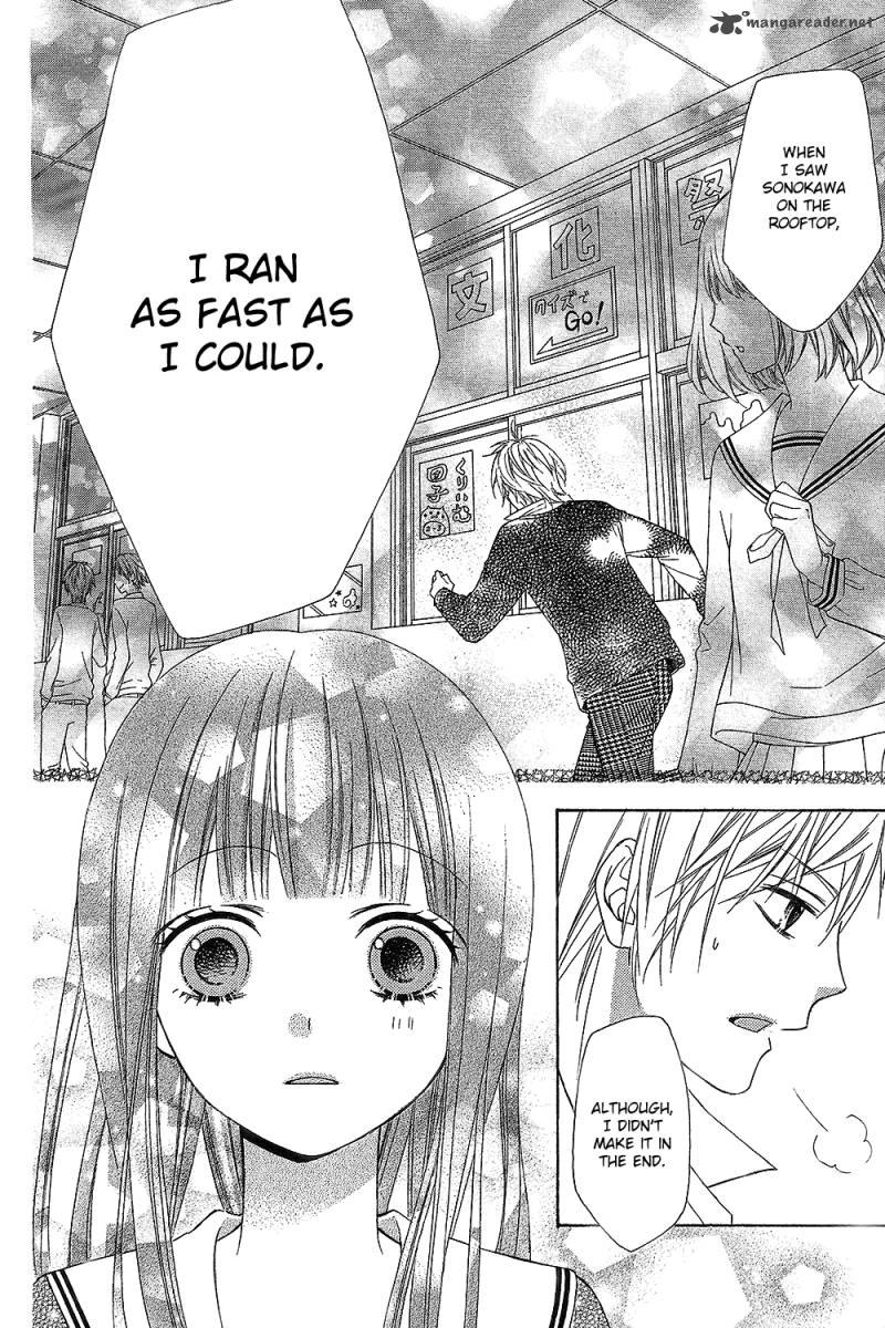 tsubasa_to_hotaru_15_26