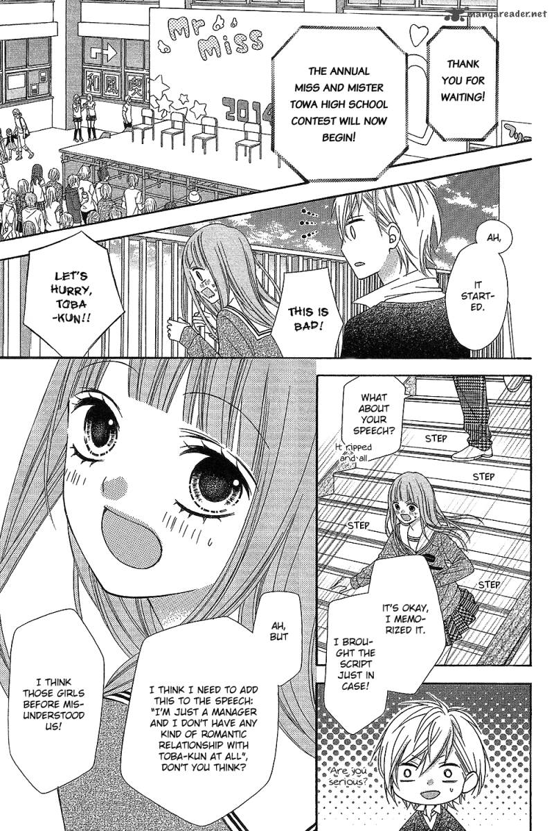 tsubasa_to_hotaru_15_27